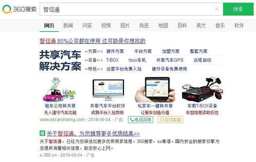 去哪看内鬼爆料视频啊,内鬼爆料视频观看指南 第1张 去哪看内鬼爆料视频啊,内鬼爆料视频观看指南 第1张