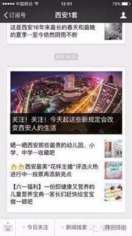 山西新闻线索爆料网,聚焦热点,揭示真相 第1张 山西新闻线索爆料网,聚焦热点,揭示真相 第1张