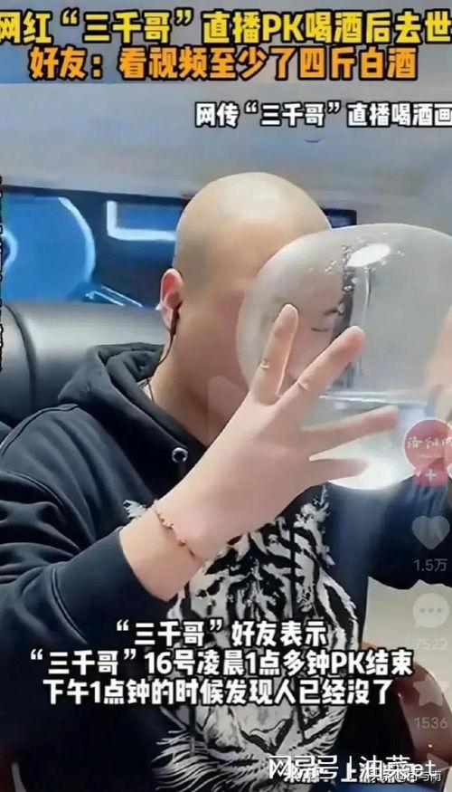 爆料网红三哥视频下载,独家攻略大公开！  第1张